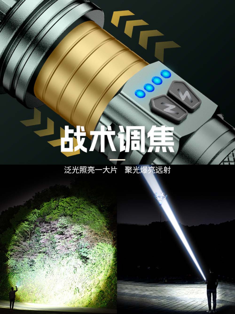 商品图片