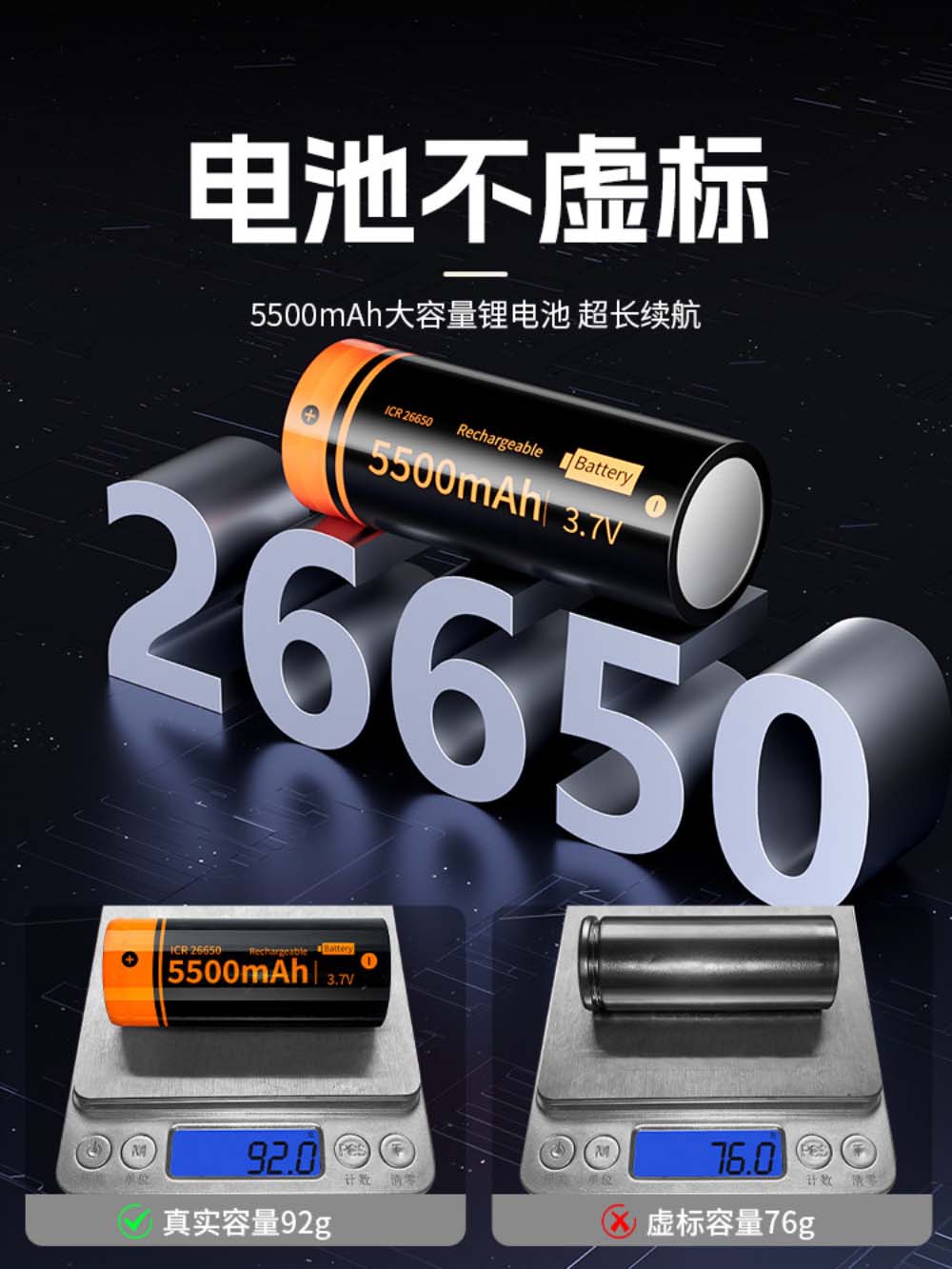 商品图片
