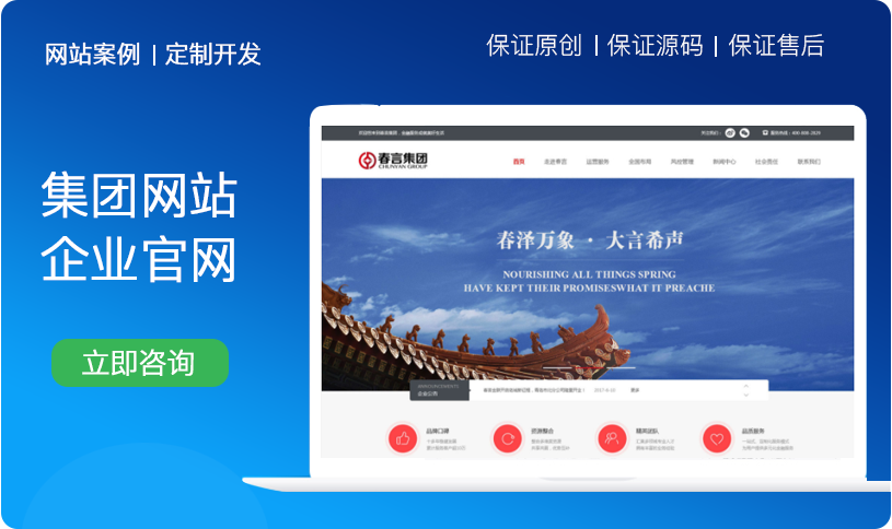 后端程序服务端模块接口源码软件后台管理系统开发